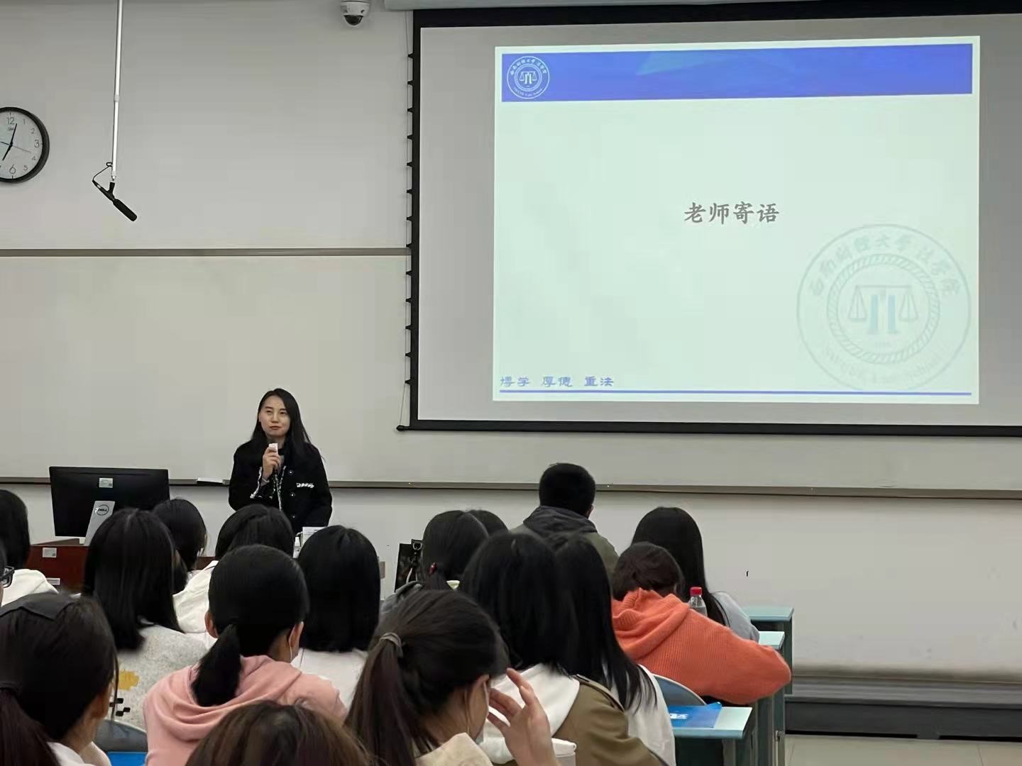 学院第34届分团委学生会第一次大例会...