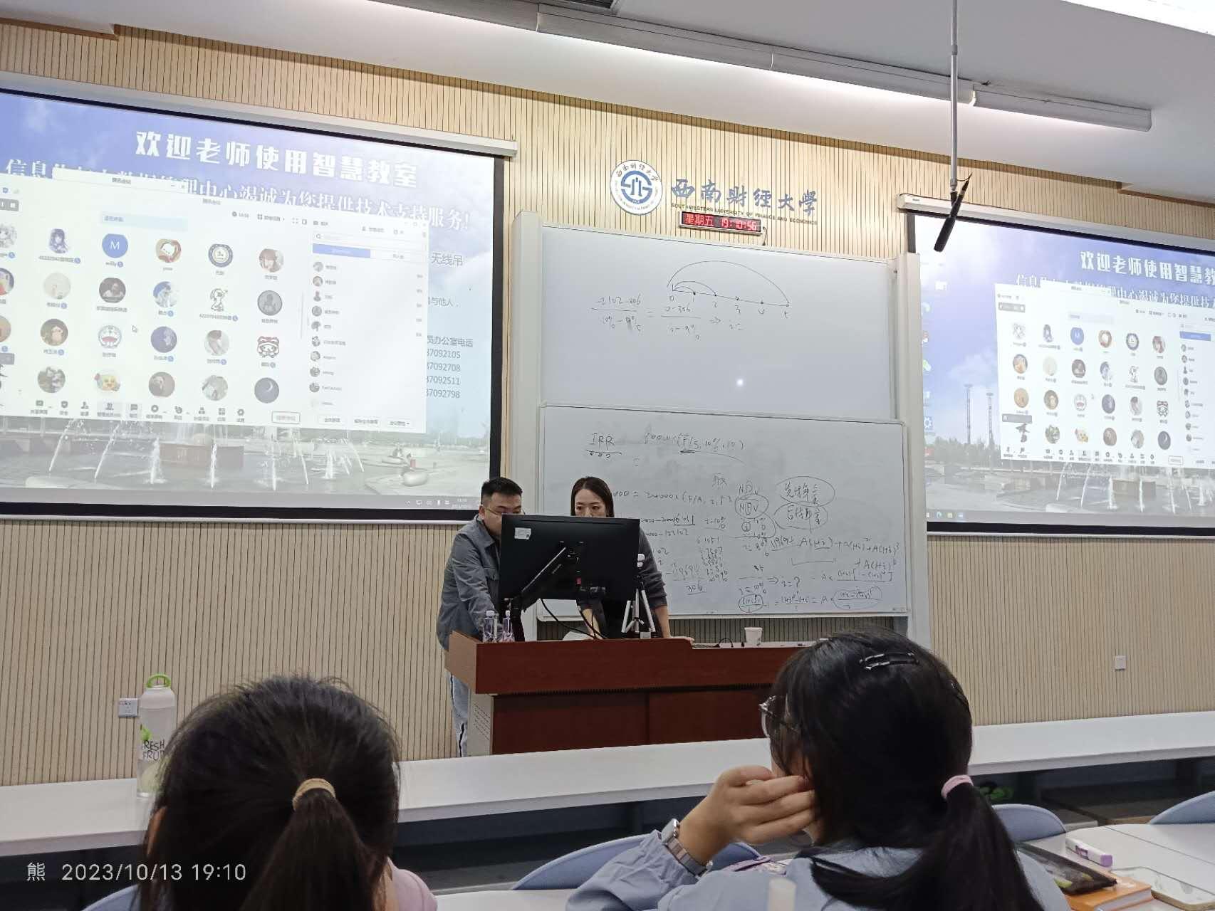 【循梦而行——一】必赢242net面向2021级本...