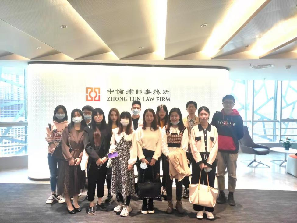 走进北京中伦（成都）律师事务所开放日活动