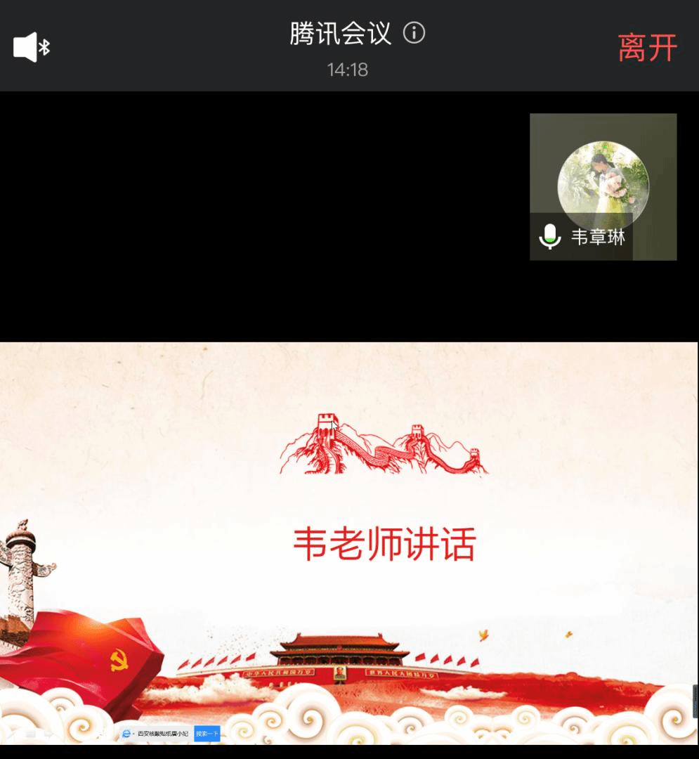 必赢242net研究生会2022春季学期第一次例会...