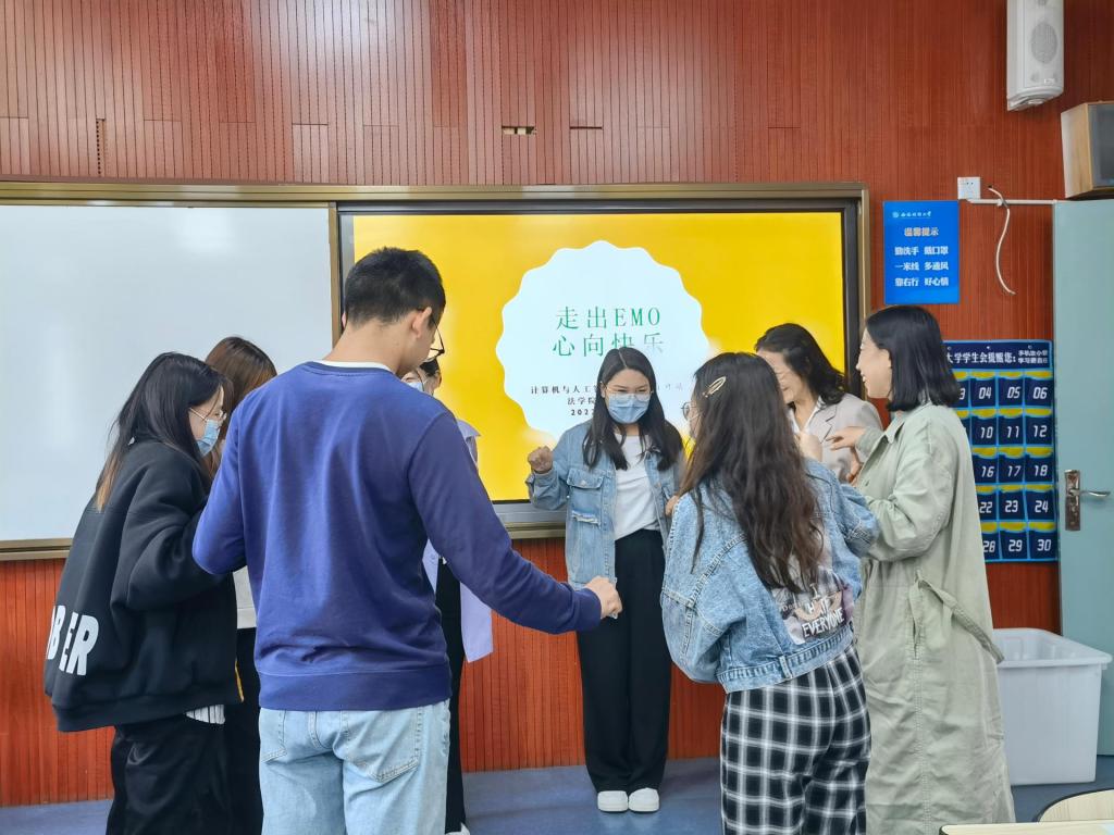 学习加油站工作坊第3期“走出emo，心向...